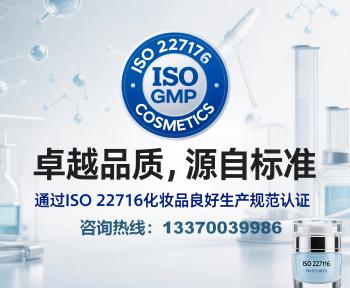 ISO22716�J(r��n)�C