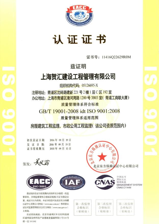 iso9001�wϵ�J(r��n)�C