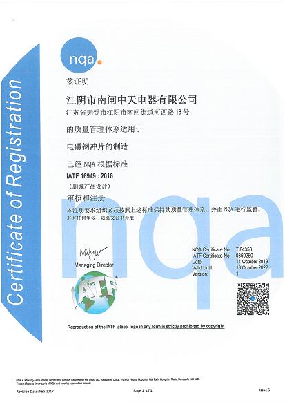 ���KIATF16949�J�C